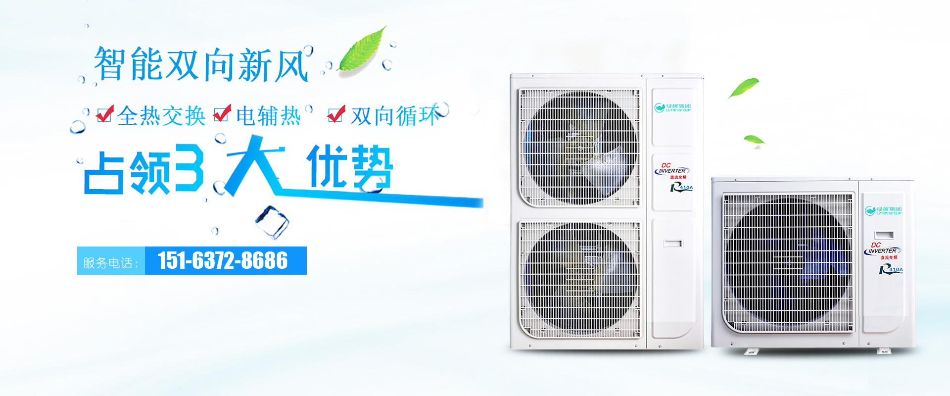 濟(jì)寧協(xié)創(chuàng)商貿(mào)